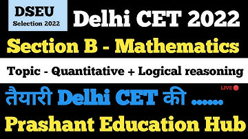 quantitative aptitude Delhi CET 2022 | math Delhi dseu entrance 2022 | math Delhi CET 2022 | DSEU