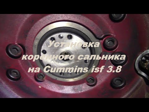 Video: Kako funkcioniše Cummins izduvna kočnica?