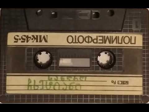 სანდრო ჩხეტიანი - უსახელო კასეტა (1998?)