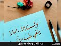 اترك أثرا في دنياك أناشيد اسلامية