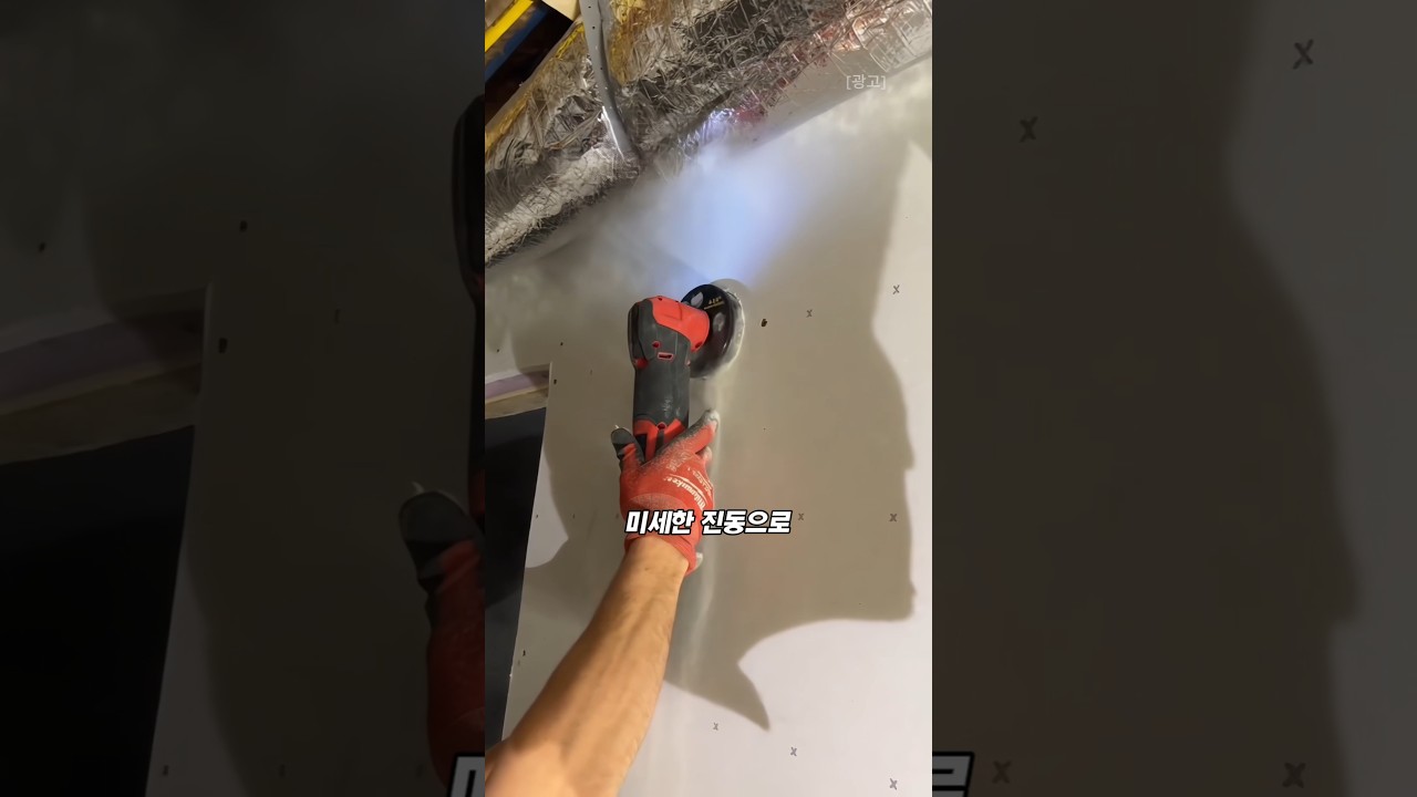 홀쏘로 구멍 뚫다가 빡친 천재가 만든 공구