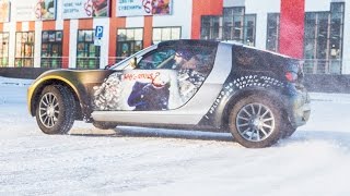 Безбашенный Smart Roadster