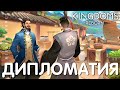 🤴 Прохождение Kingdoms Reborn: ДИПЛОМАТИЯ [2023 год]