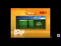 قناة بانوراما كوميدى برعاية القديم 