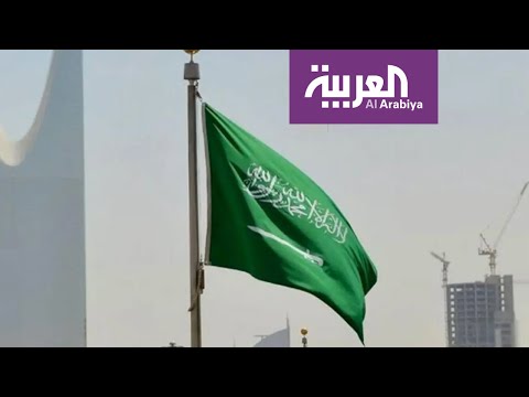 نشرة الرابعة الرياض تشهد توقيع ميثاق تأسيس مجلس الدول العربية والأفريقية المطلة على البحر الأحمر