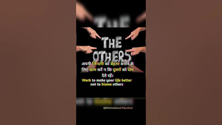 Not Blame Others | Best Motivational Quotes | Motivation Quotes #shorts #youtubeshorts #motivation - DayDayNews