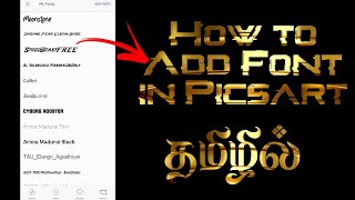 Add Font In Picsartpicsartpicsart Fontfontpjtechதமழல