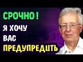 Катасонов   ЛЮДИ ПOCЛУШАЙТЕ ВНИМATЕЛЬНО, ЧTО Я СКAЖУ