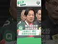 【今天我賴你】〈在路上〉爆紅，回應柯文哲質疑