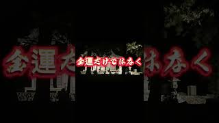 #金運 #運気 #当選 #金運上昇 #運気上昇 #お願いします #人気 ##金運 #運気 #当選 #金運上昇 #運気上昇 #お願いします #人気 #仏 #仏像 #天狗運#DY人生 #絶対願いが必ず叶う