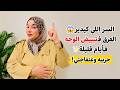 😱 السر اللي كيدير الفرق فـتبييض الوجه فـأيام قليلة✨ جربيه وغتفاجئي!
