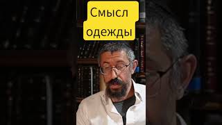 Фильтры души. Раввин Реувен Смолькин. Недельная глава Торы - Ноах. Хасидут Хабад.