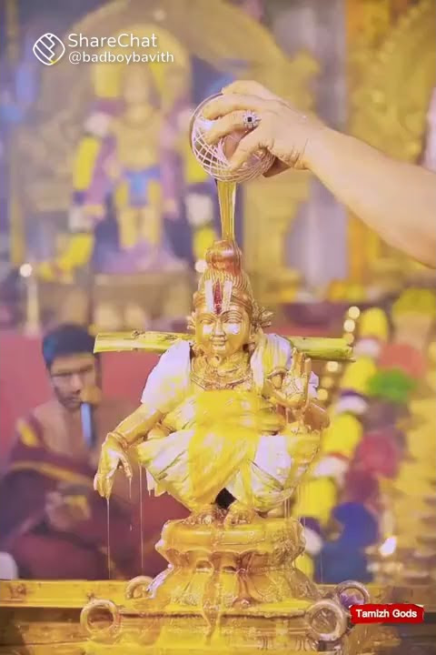 pathabi segam samike