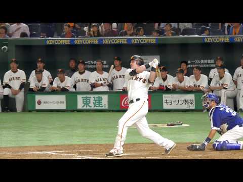読売ジャイアンツ ケーシー・マギー バッティングフォーム&バッティング(スローモーション)【2018.8.19 レフトへのサヨナラタイムリーヒット】