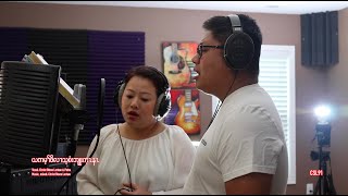 Karen gospel song Christ Stone Lertaw & Petra 'Yer Ger May Poe Ler Thay Si Blu Gay Na' [Cover]