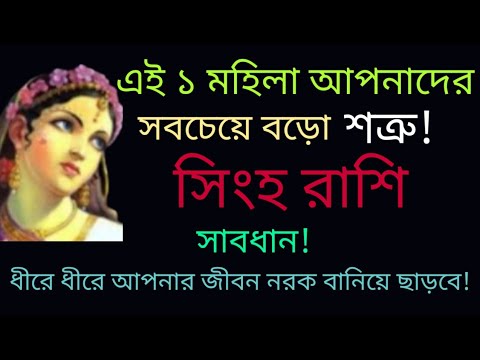 ভিডিও: সর্বাধিক মদ্যপান মহিলা রাশিচক্র দ্বারা