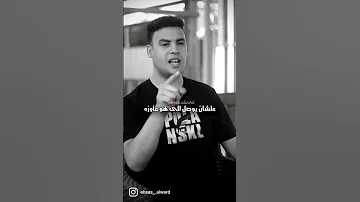 قليل الاصل وصفاته 