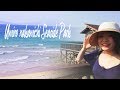 Uminonakamichi Seaside Park の動画、YouTube動画。