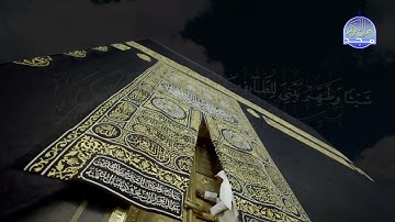 من فواصل الحج | وإذ بوأنا لإبراهيم مكان البيت .. | محمد صديق المنشاوي | قناة المجد للقرآن الكريم