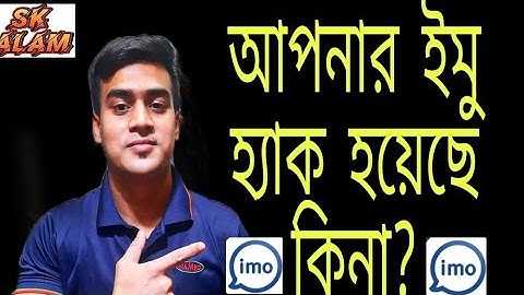 how to protect imo account from hackers and menage device