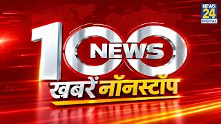 Download lagu Top 100 News of the Day | News Shatak | 23 Sep 2026 | EC | CEC Gyanesh Kumar | SIR | BJP | Rahul