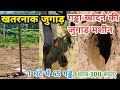 गड्ढा खोदने का जुगाड़ बनवाए  | Hand eart auger agriculture machine | gaddha khodne ka jugaad