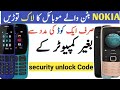 Security lock unlock Nokia mobile 105 / 210/206/ | kisi bhi nokia mobile lock unlock kren | Qasim Tv