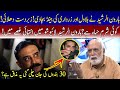 Koi Sharam Hai! | Haroon ur Rasheed bashes Bilawal Bhutto & Zardari | 92NewsHD