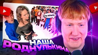 ДК СМОТРИТ: АНЯ ЕНИНА vs 50 ХЕЙТЕРОВ! **Встречается с Даней Кашиным?**