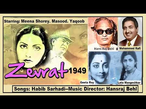1949-Zevarat-05-Rafi-Aakash Pe Rehnewale..Duniya Bananewale Se-HabibSarhadi-Hansraj Behl