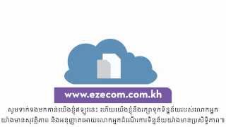 ibizCloud - Video screenshot 5