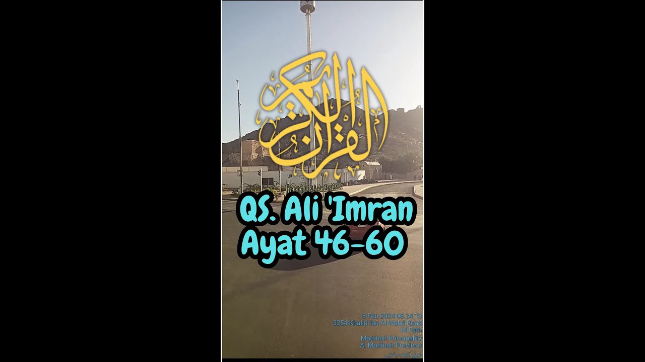 QS ALI 'IMRAN AYAT 46-60 - YouTube