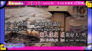 Karaoke ~ Yi Bai Wan Ge Ke Neng