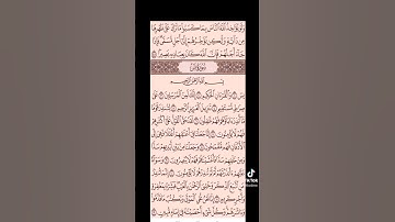 سورة يس صفحه في اليوم تسعد يومك بإذن الله تعالى#قران#الابذكرالله_تطمئن_القلوب #qurankarim