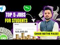 Top 5 Work From Home Jobs for Students | Without Investment