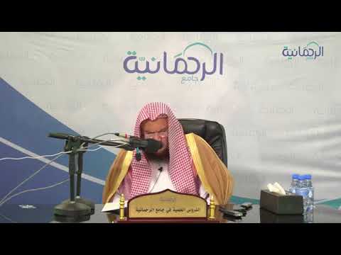 الشيخ العبيلان كتاب الفتن من سنن ابن ماجة أفضل ما في الباب عند أصحاب الكتب الستة