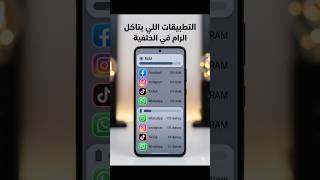 هاتفك بقى بطيء؟ 4 أسباب حقيقية محدش بيقولها + الحل النهائي (أندرويد)