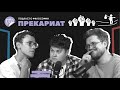 Подкаст о философии | Прекариат | Алексей Соловьев | Сева Ловкачев, Евгений Цуркан