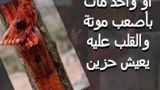الفداء .. مش حدوتة - فريق التسبيح
