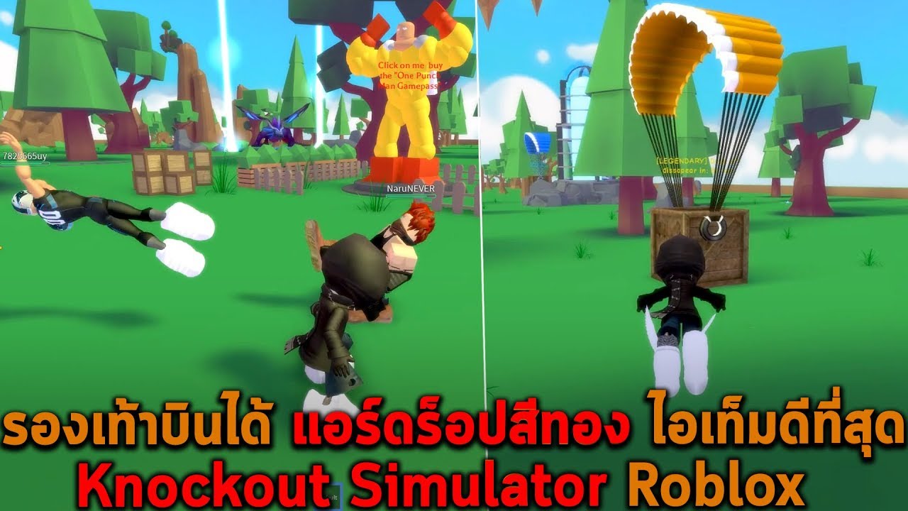 Angry Birds Space Attack On Piggie 1 By Heartrocker - roblox one piece legendary วธขนเทอกเขาสงโดยไมตองกน