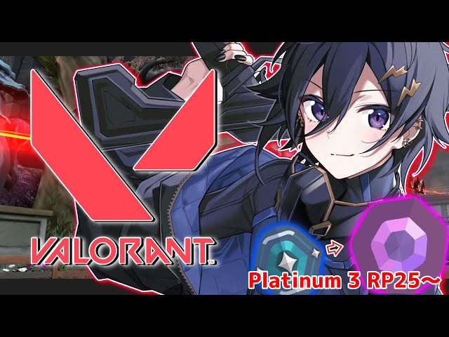 【Valorant】プラチナ３ RP２５ダイヤいくぞ！！【奏手イヅル w/アステル】のサムネイル