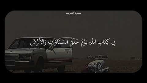 ﴿إِنَّ عِدَّةَ الشُّهورِ عِندَ اللَّهِ اثنا عَشَرَ شَهرًا﴾(36)سورة التوبة