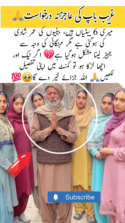 who wants to marry? Gentle request from father of 6 daughters #trending #moments #beti #shorts #duet