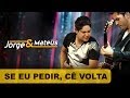 Jorge & Mateus - Se Eu Pedir, Cê Volta - [DVD O Mundo é Tão Pequeno]-(Clipe Oficial)