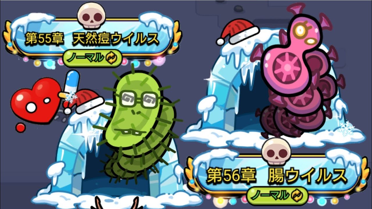 人生のかさぶた Cell Survivor] Chapter 55/56: Smallpox and Enteric Virus #28 - YouTube