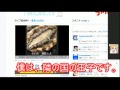萌え声にセクハラ逆凸してみたｗｗ　part１