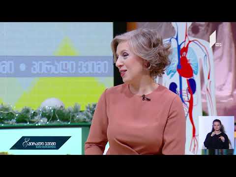 პირველი დახმარება