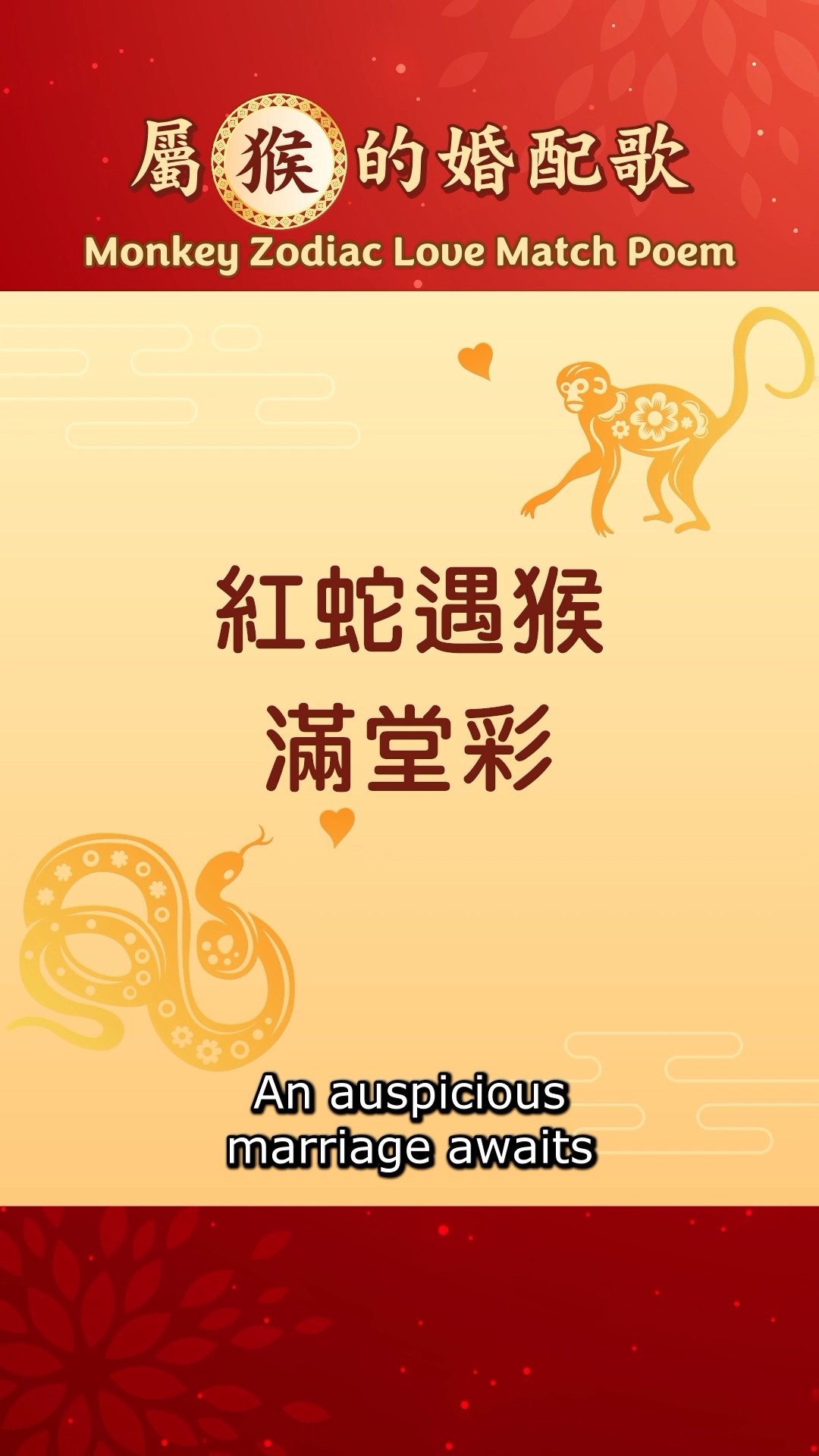 Monkey Zodiac Love Match Poem
