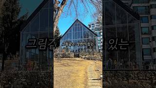 북한강이 보이는 뷰 끝판왕 카페‼️#양평카페 #서울근교나들이 #감성카페 #느좋 #서울근교카페 #양수리 #베이커리 #뷰맛집 #커피맛집 #카페투어 #카페 #서울근교나들이
