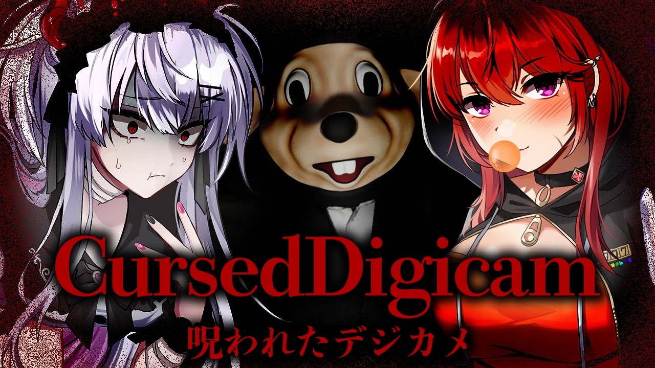 【#curseddigicam 】超絶怖がりと奏でるハーモニカ耐久ホラーゲーム【 三星ナナミ&彼女なぉた / #vtuber 】